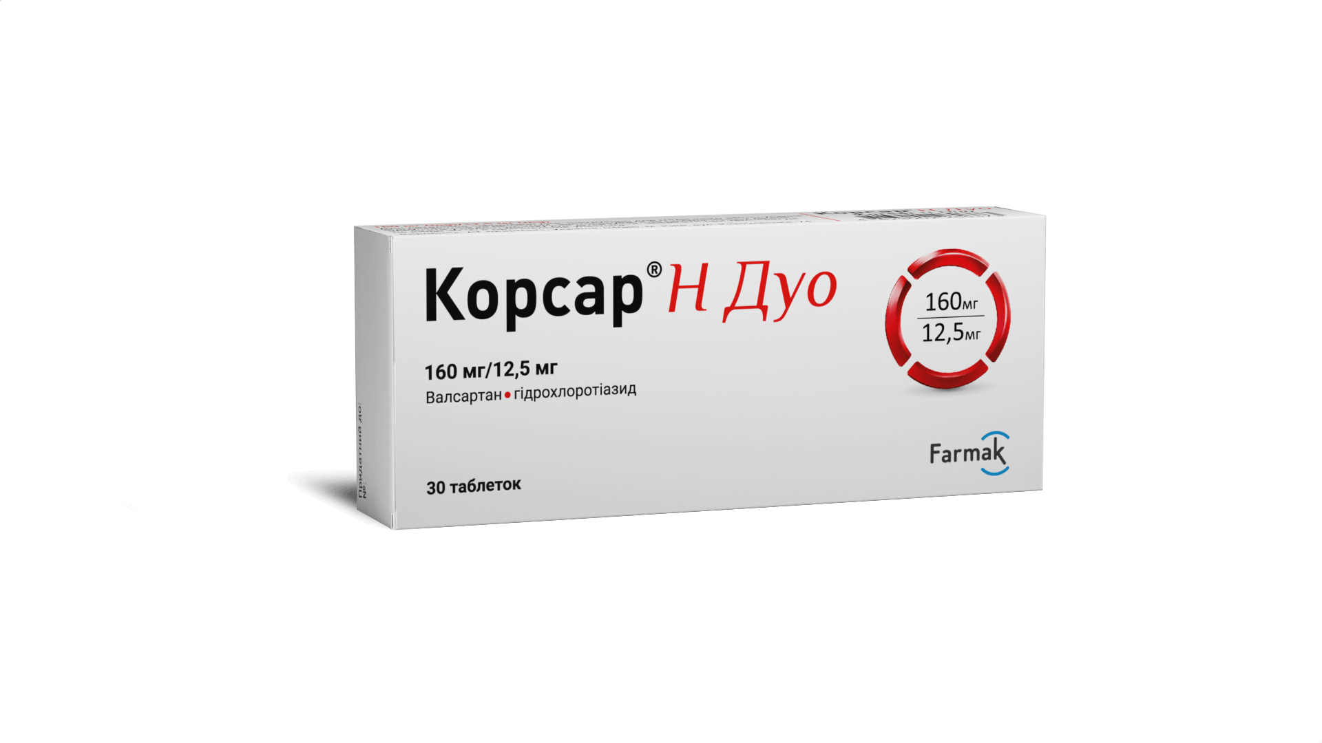 КОРСАР® Н ДУО, табл. в/пл. об. 160 мг/12,5 мг, №30